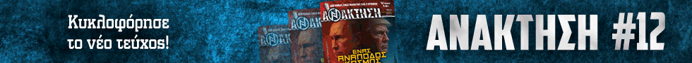Header AD Image